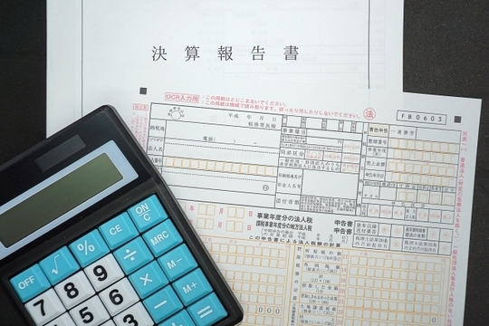 決算変更届（決算報告）の提出期限について - 神奈川建設業許可